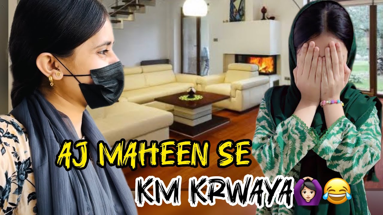 Aj maheen se km krwaya 🙆🏻‍♀️😂| leesheykhan vlogs | Aleesha khan | daily vlogs 