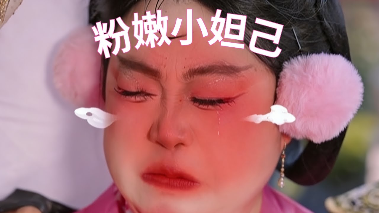 粉嫩小妲己说什么，孤都愿意去做！
