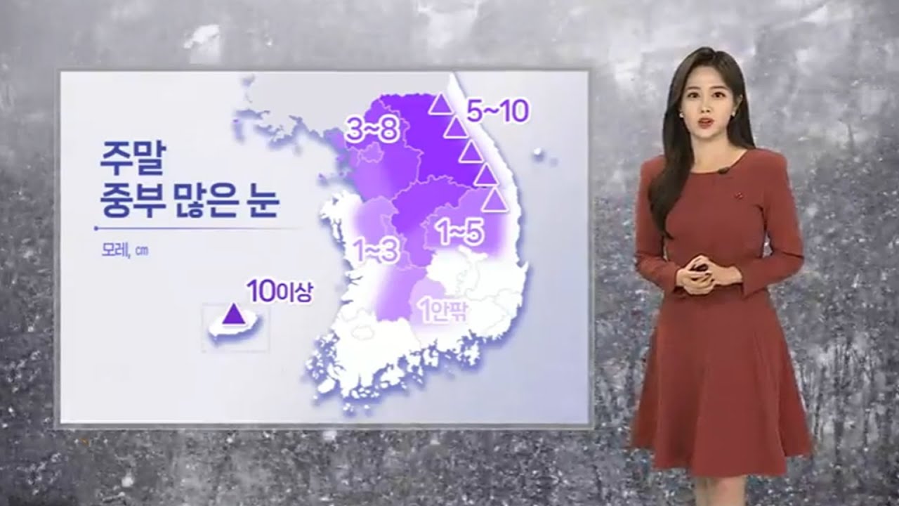 [날씨] 밤사이 동해안 중심 폭설&hellip;서쪽 곳곳 한파주의보 / 연합뉴스TV (YonhapnewsTV)