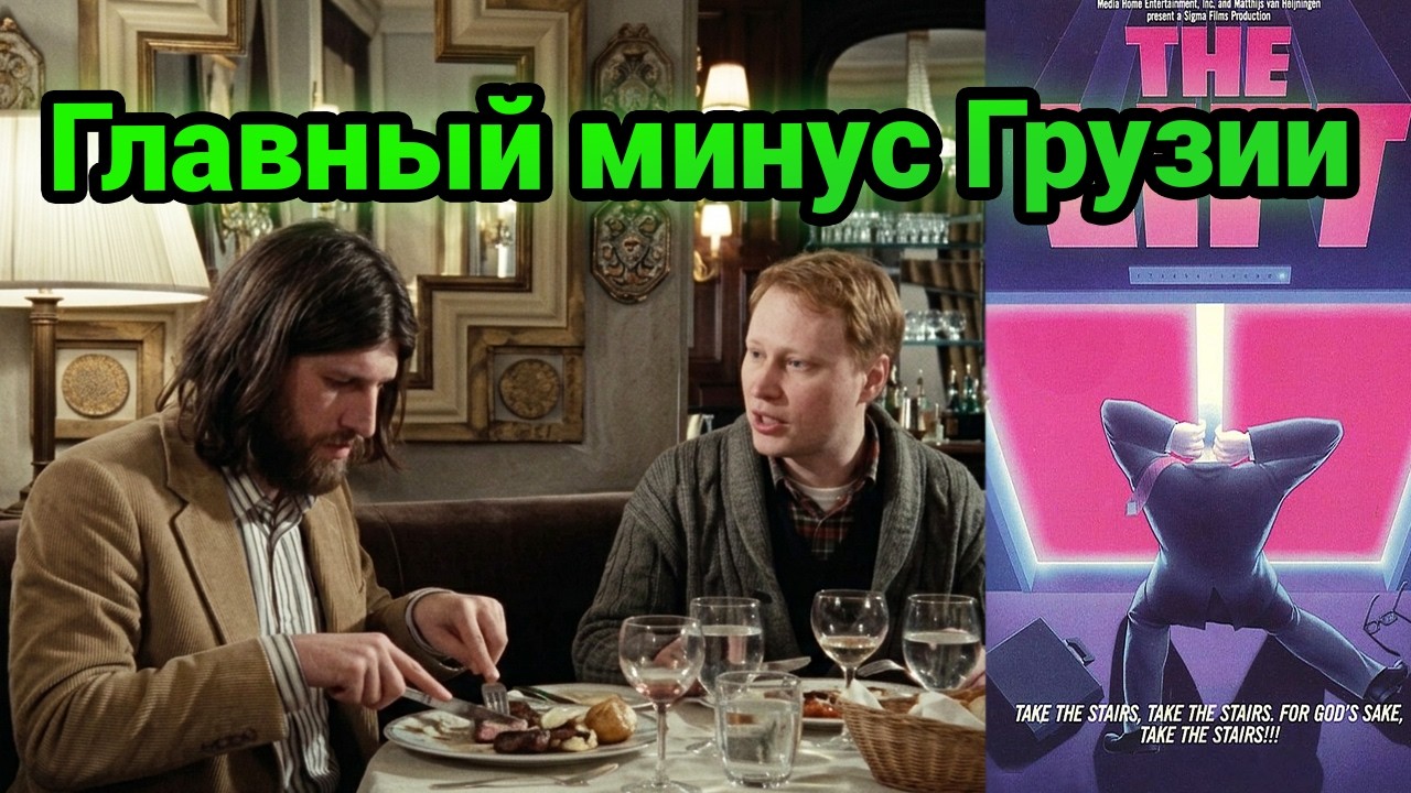 Скабрезлость про украинцев и лифты в Грузии feat. Дионисий
