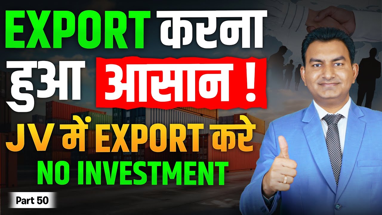 How to Start Export Import Business, 7 Step to Become Successful Exporter.