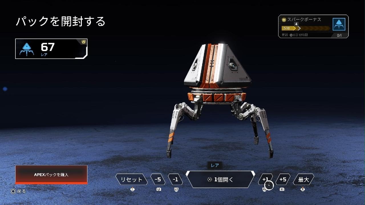 ダメージ稼がせてもろて久々ダブハン