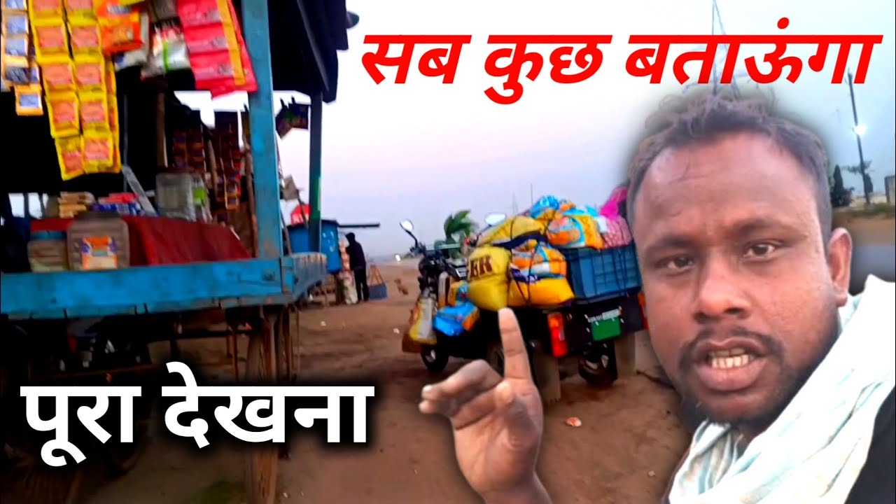 आज का Feriwala VLOG देखकर आपको मजा आ जाएगा  | Small Business 