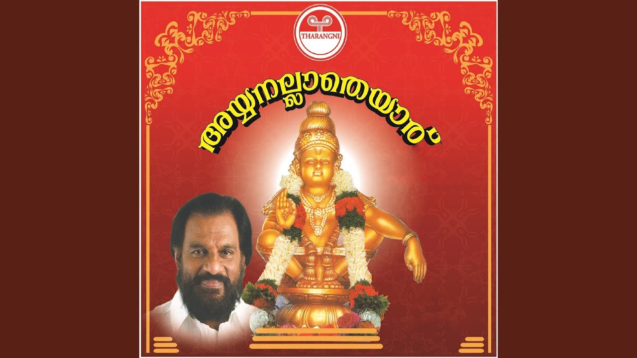 Irumudiyum Japamaniyum
