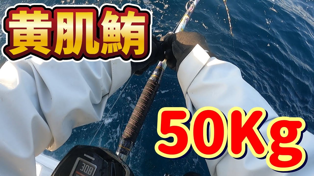串本キハダふかせビーストマスターMD12000が終了？