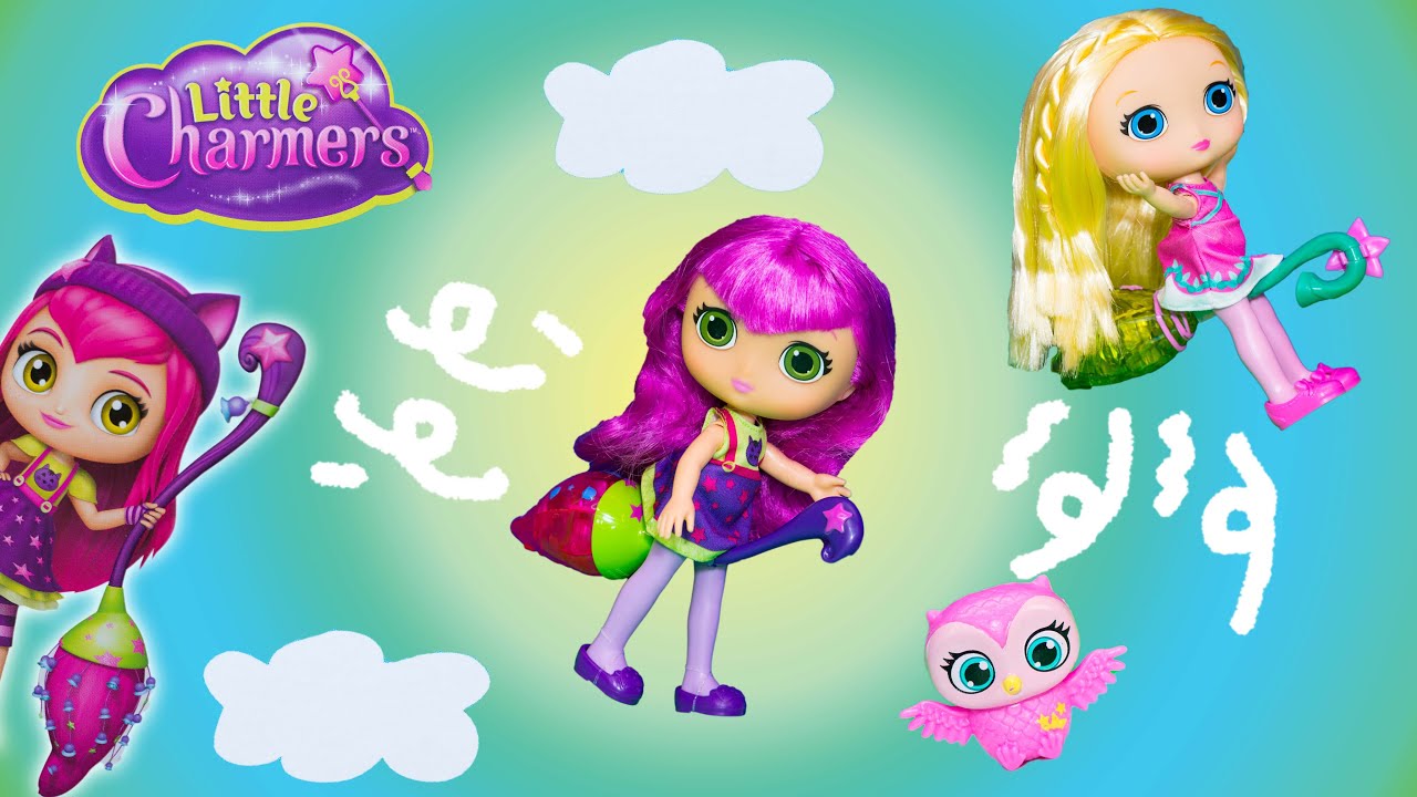 Little Charmers Learn to Fly Brooms and Toys