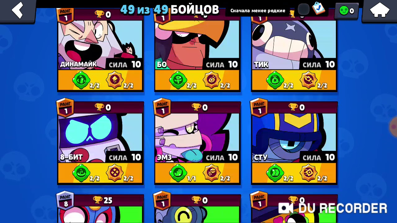 игра brawl Stars Как gasplay как gasplay его играет