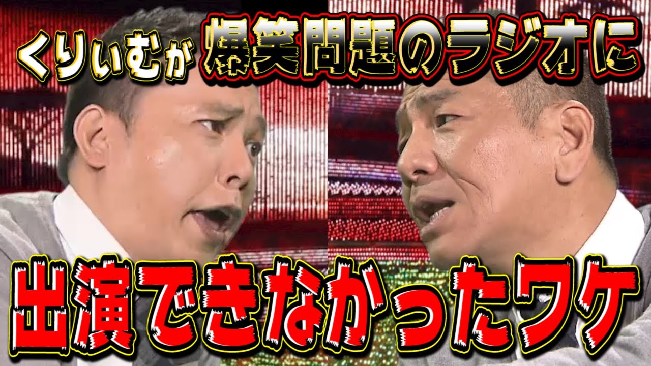 【太田上田＃７０】ラジオについて語りました
