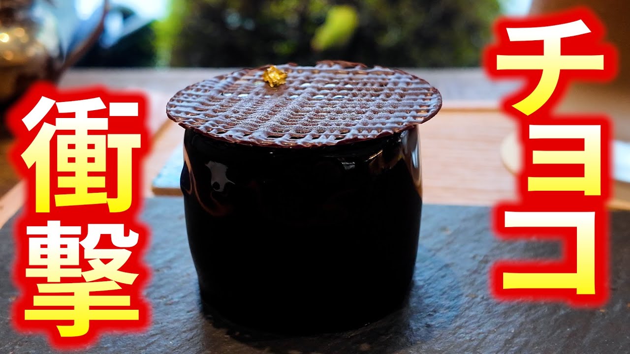 チョコ好きにはたまらない、濃厚×２なチョコケーキが今も頭の片隅に【大阪福島／洋菓子／パティスリー クロシェ】