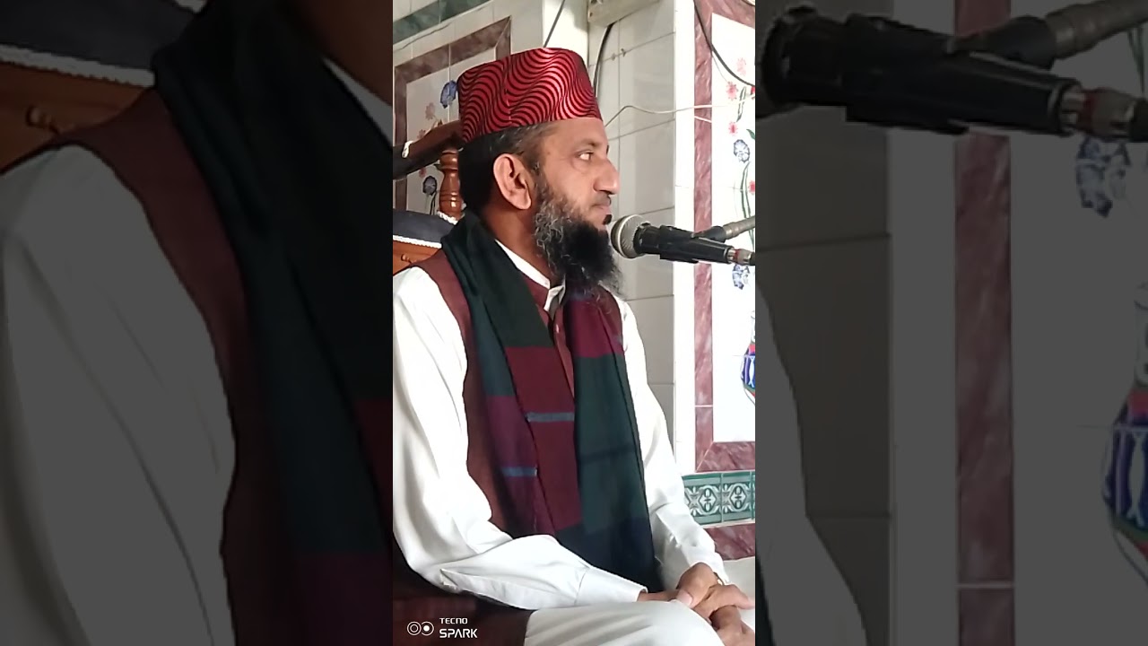 حضرت علامہ مولانا محمد اشفاق فارسی بمقام ڈاک پوٹھی شریف سرائے عالمگیر گجرات 