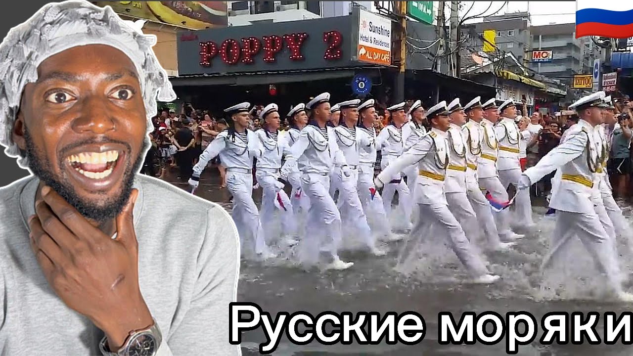 Прощание славянки или русские моряки в Таиланде на параде⎢REACTION!