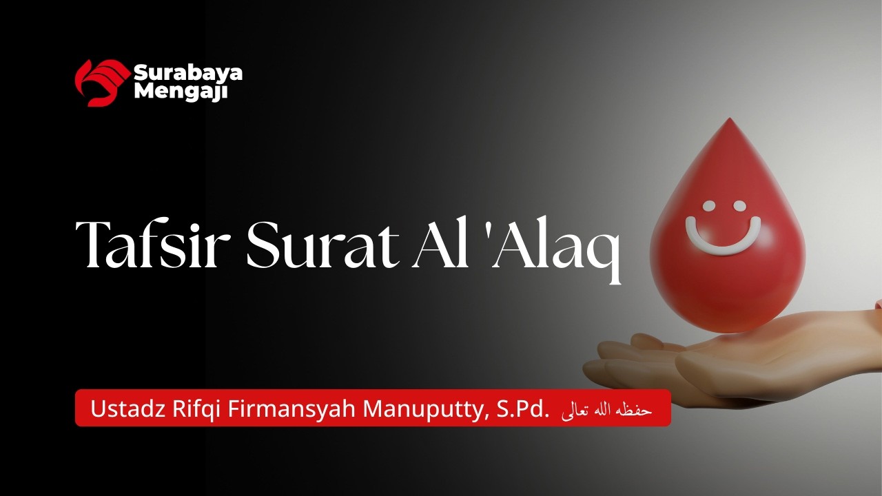 Tafsir Surat Al 'Alaq - Ustadz Rifqi Firmansyah Manuputty, S.Pd.