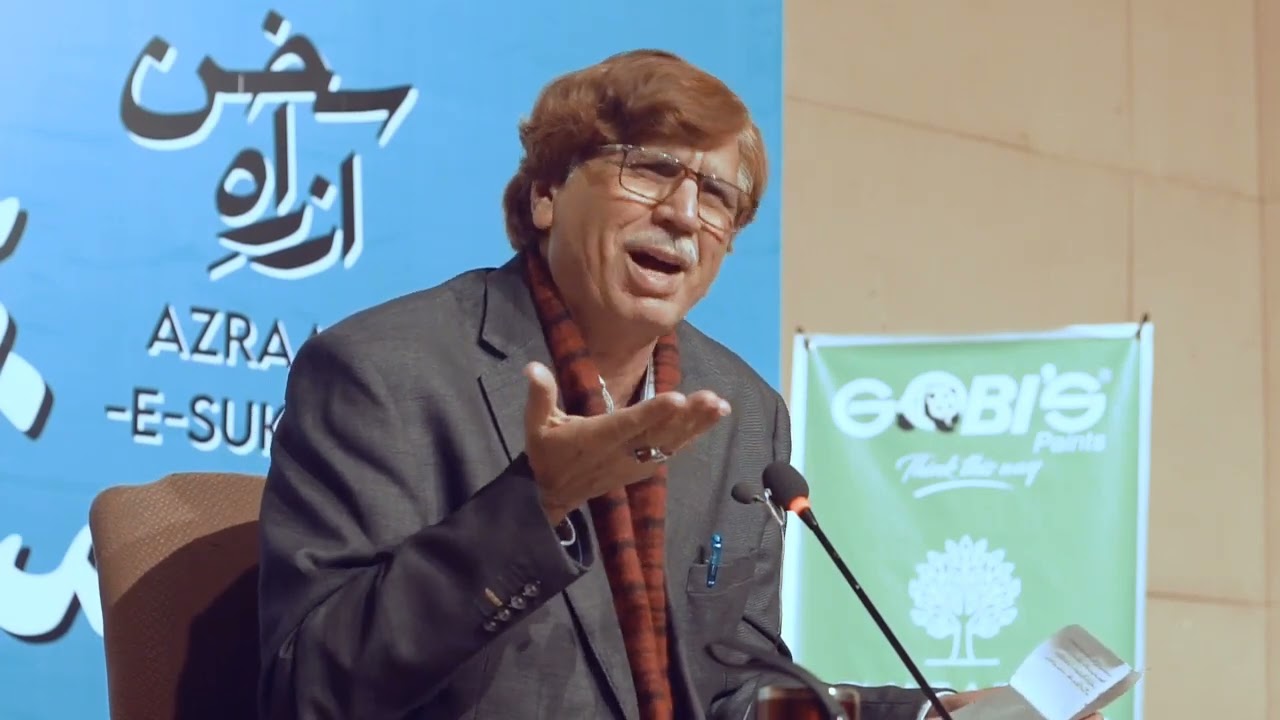 Uss Kay Nazdeek Gham e Tark e Wafa Kuch Bhi Nahi | Ghazal | Akhtar Shumar | Azrah e Sukhan