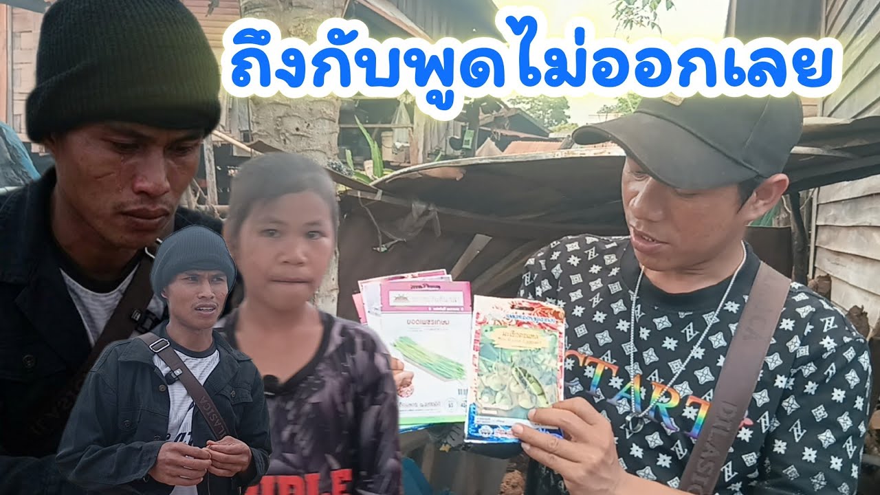 11 มีนาคม ค.ศ. 2026