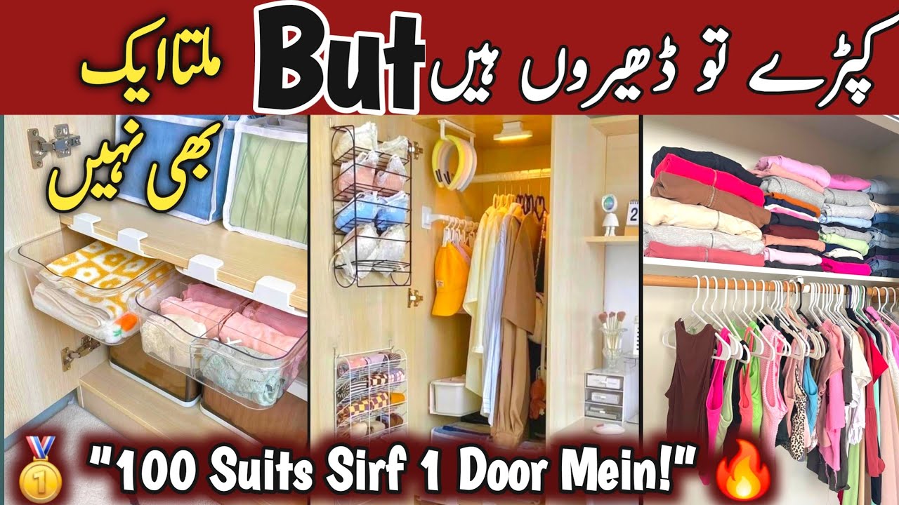Sirf 1 Door Mein 100+ Suits! | Small Wardrobe Reset 2026 | Closet Organization
