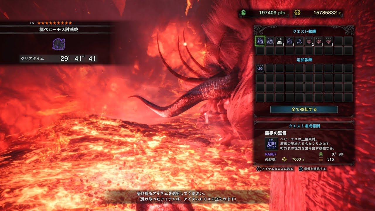 【MHW Ver5.00】極ベヒーモス　狩猟笛ソロ　29'41