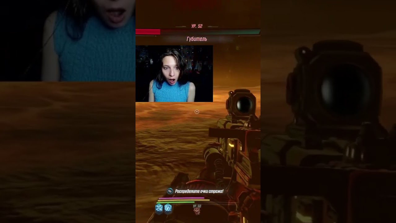 FREIJA В ЗАТЕКСТУРЬЕ Ч. 1! ► Borderlands 3