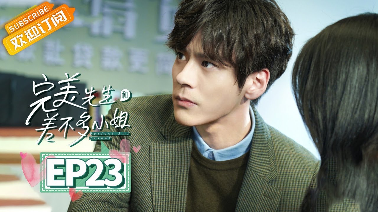 【MULTI SUB】《完美先生和差不多小姐 Perfect And Casual》第23集 云舒出国 章斯年请求续约【芒果TV青春剧场】