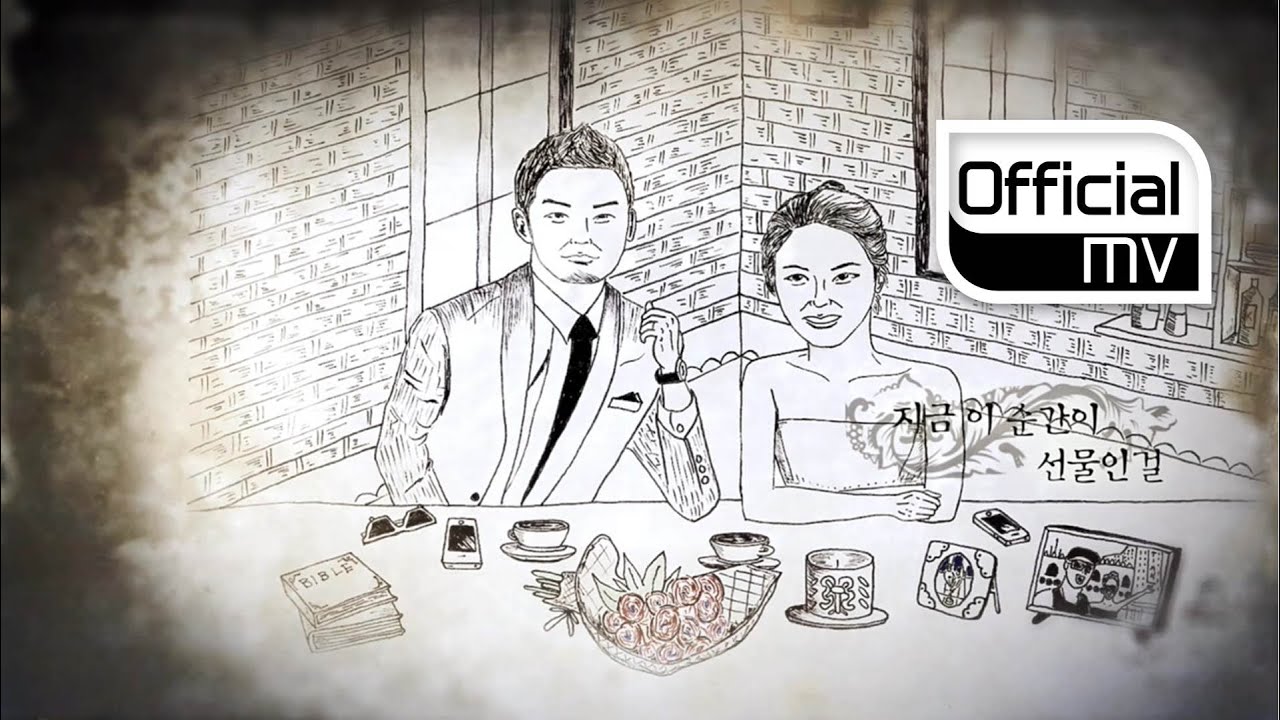 [MV] BUMKEY(범키) _ My Everything(느껴)