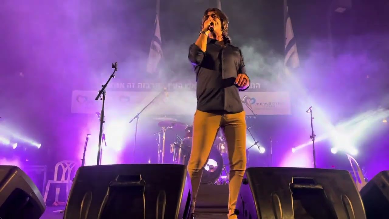 לידור יוספי - סוד המזלות + עוד יום יבוא + אחת ויחידה + אך בלילה | תימנה ראש העין 4.10.2023