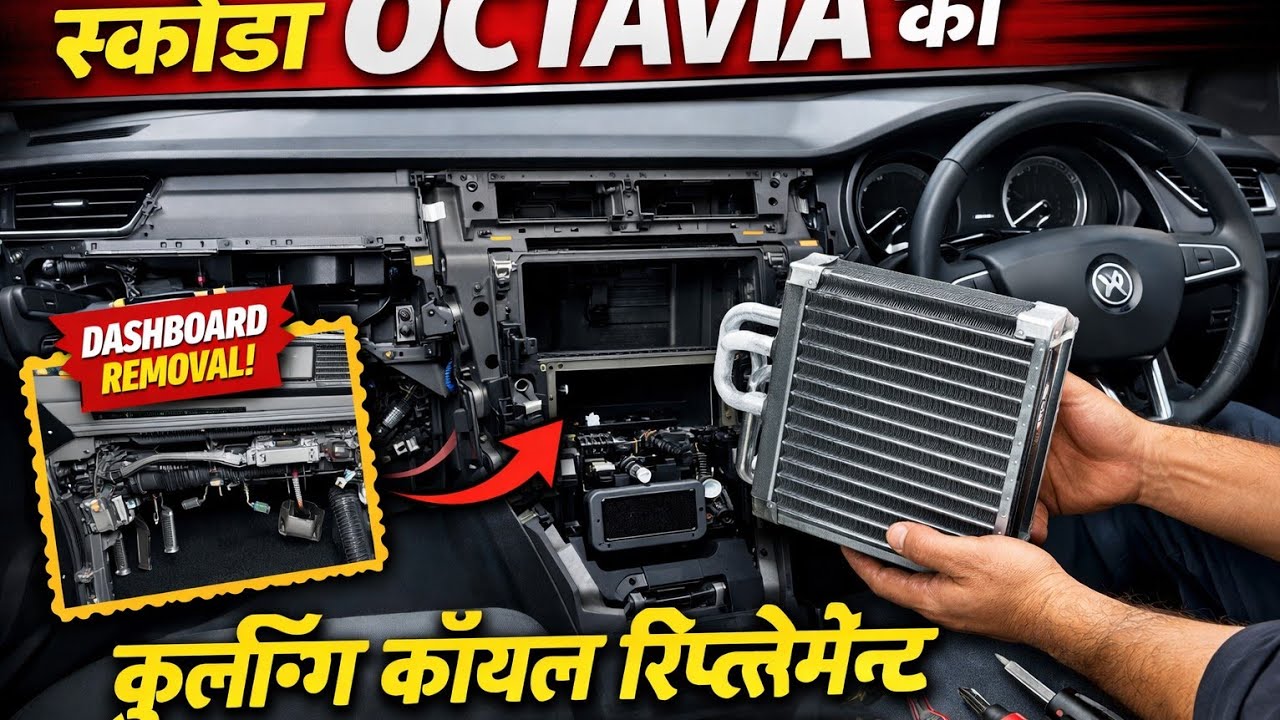 How to Fix A/C in New Model Skoda Octavia | Dashboard Removal & Evaporator Coil Replacement #skoda