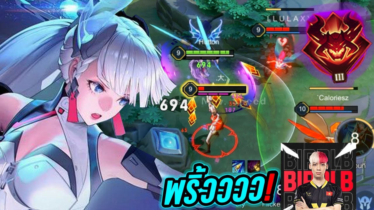 RoV : Airi ไอริเซ็ทนักแข่งBirdLB [Devil Awakening] เรทเกมโคตรพริ้ว! - Hutton