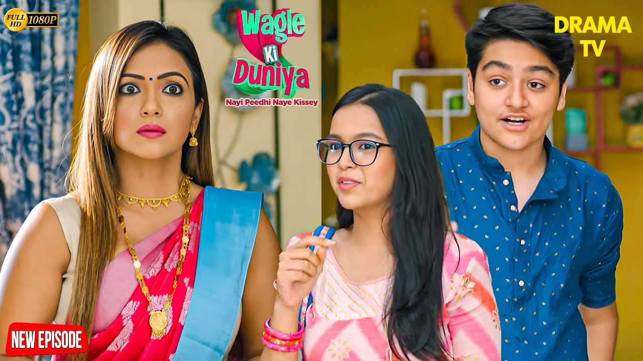 Atharva ने बुलाया अपनी नई दोस्त को घर की पूजा मे | Wagle ki Duniya today Episode | Rajesh Vandana