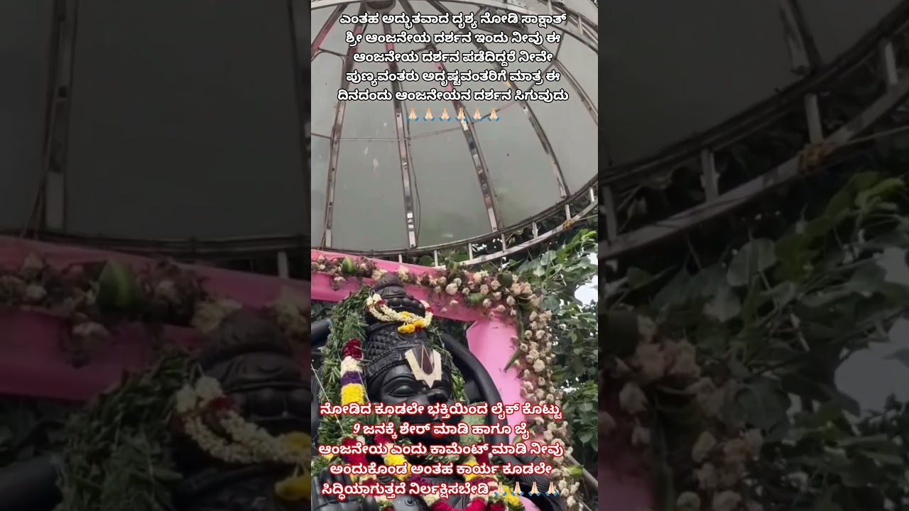 #adbhutham #shanivarvishes #vibhuti #shivaratri #shivatattva #miraclevideo #viralvideo #art #facts #motiva