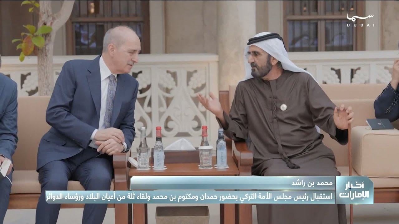 محمد بن راشد يستقبل رئيس مجلس الأمة التركي بحضور حمدان ومكتوم بن محمد