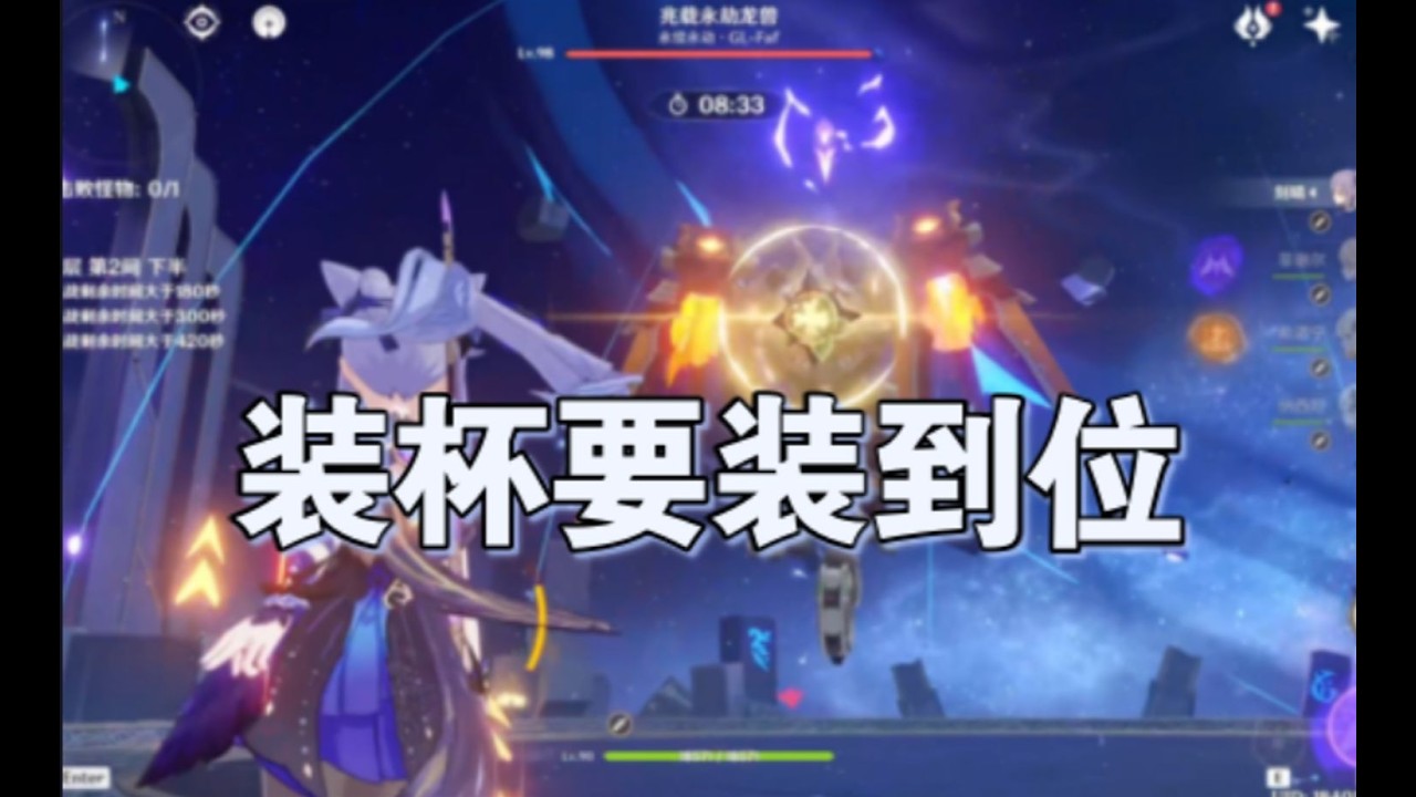 这一剑镇“龙兽”