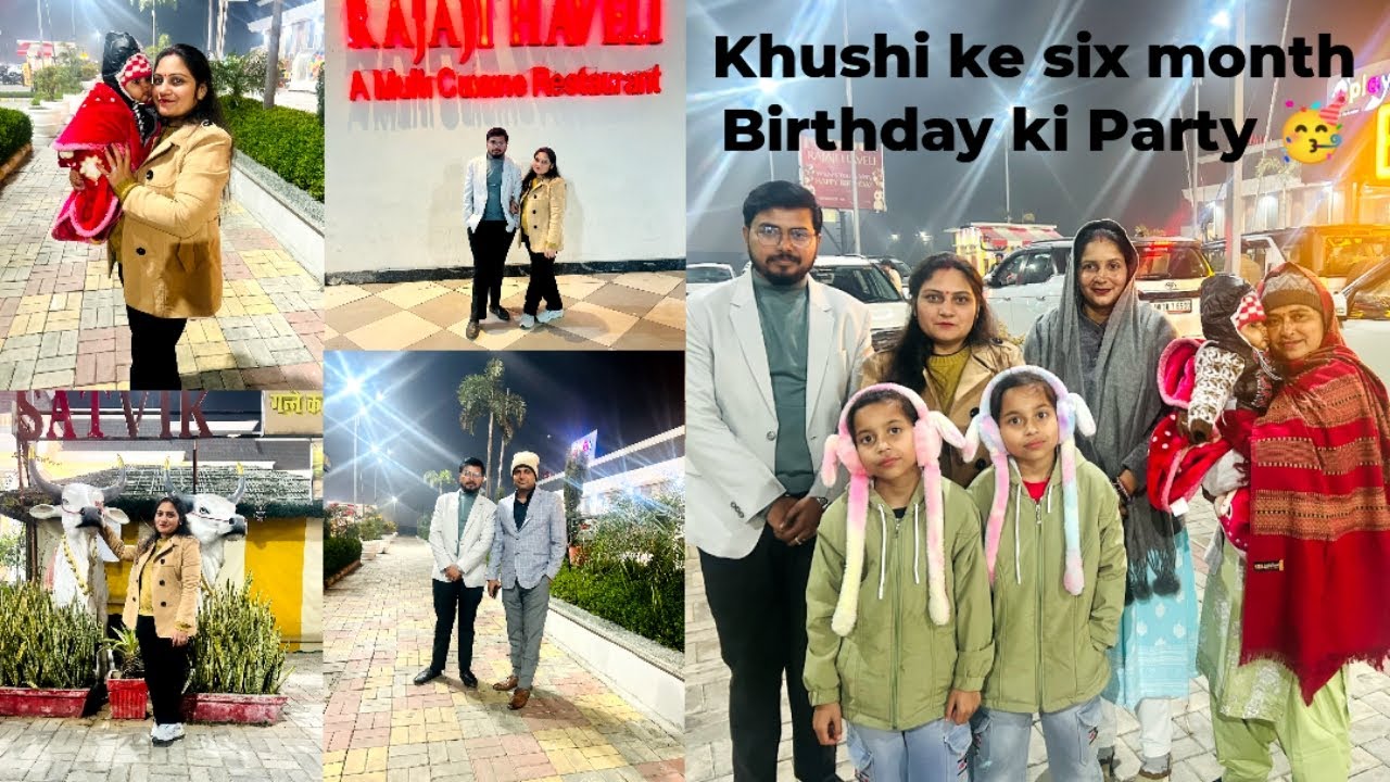 Khushi ke six month Birthday ki party 🥳🎂|| Chauhan Family || 14 Jan 2026