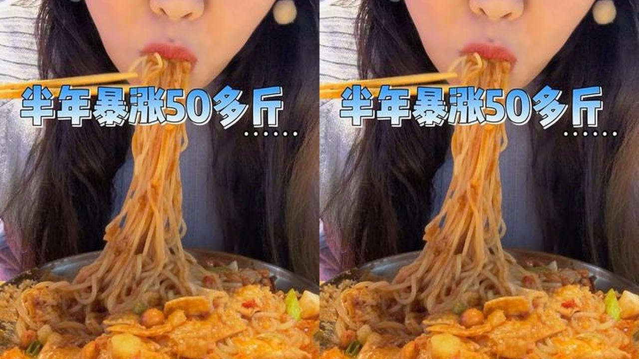 一天三顿饿得心慌，只掉4两！呵，我胖的冤呐😭 #快吃吧大馋丫头 #妈呀太香了 #这一口简直香迷糊了 #我的减肥日记 #日常vlog