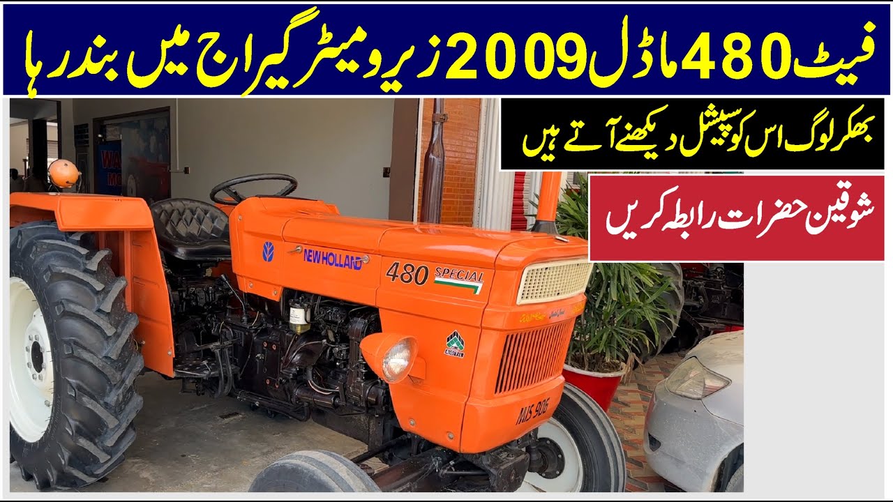 Fiat 480 Model 2009 Zero meter |فیٹ 480 ماڈل 2009 جینوئن ٹائرز 16 آنے