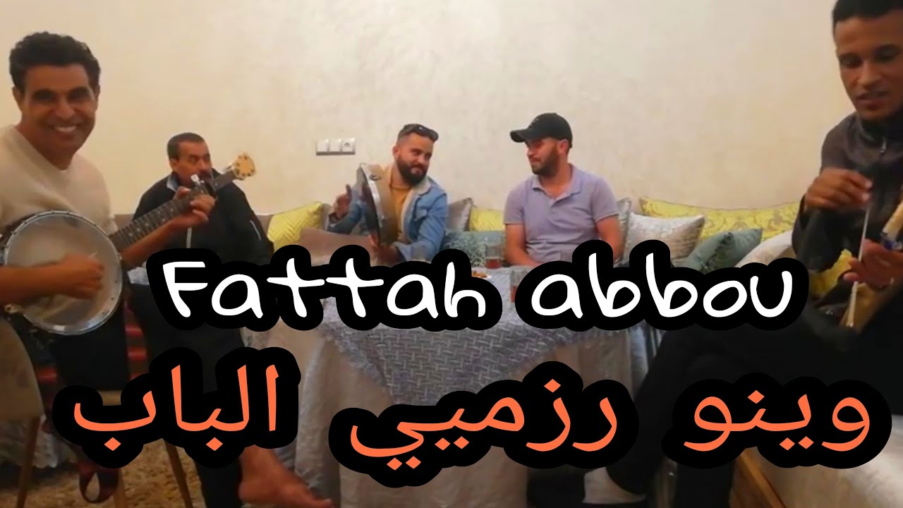 amarg n raiss mebark ayssar ( winou rezmyi elbab ) s ugard unazour fattah abbou (groupe aza )