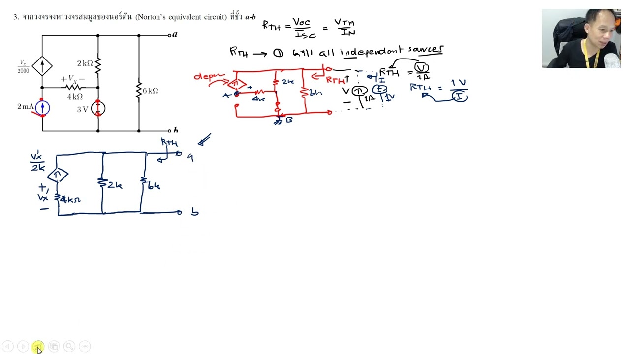 เฉลย Norton Equivalent Circuit using basic method [2-2568]