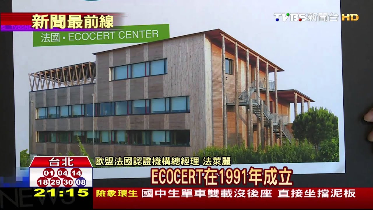 環保洗潔精　獲歐盟法國認證標章