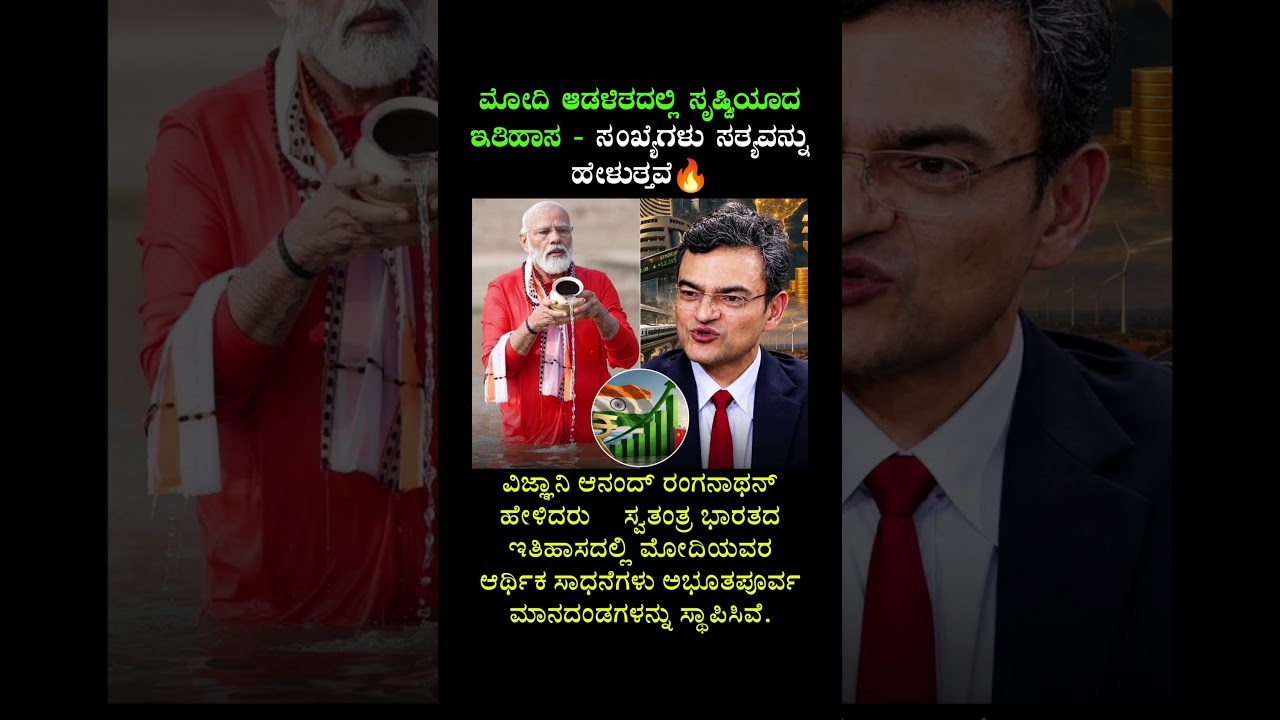 #modi #narendramodi #bjp #bjpindia #india #vishwaguru #vishwagurubharat #bjpkarnataka