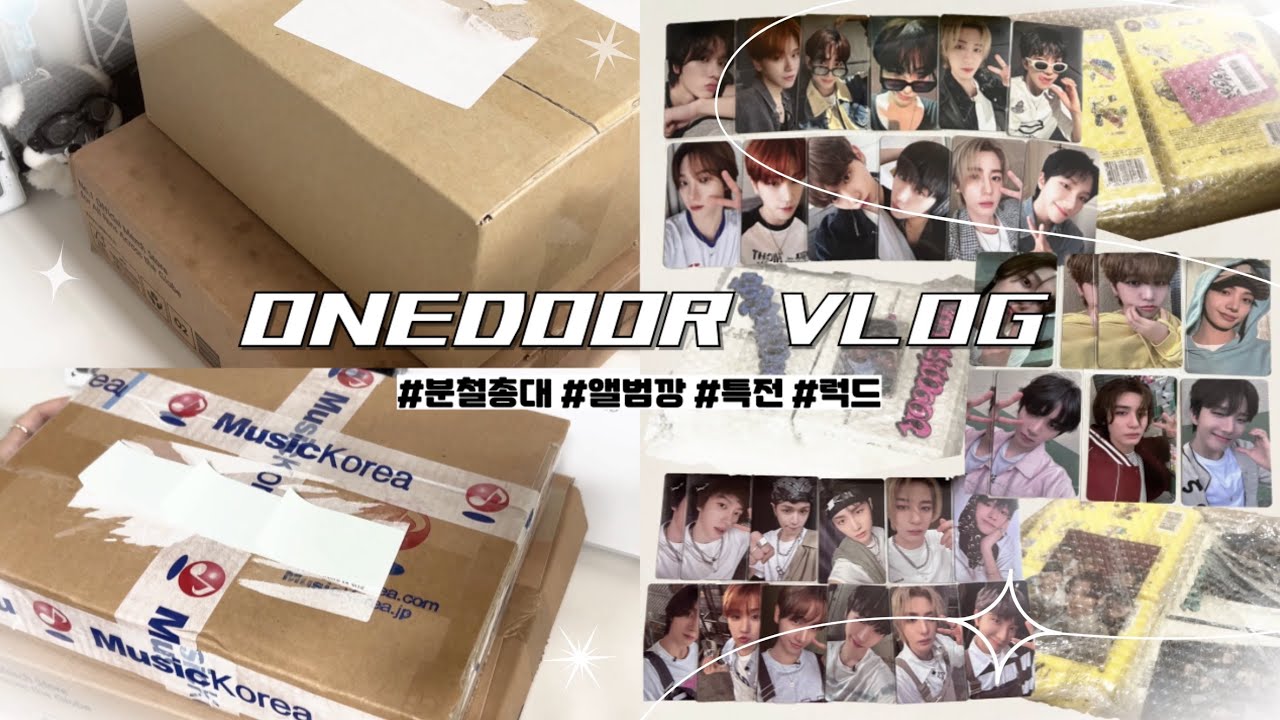 [ 원도어 Vlog #10 ] 분철 총대의 삶 • • | 택배깡 · 미공포 · 특전 · 위버스샵 · 럭드 · 언박싱 · 앨범깡 · 원도어 브이로그 · 덕질 브이로그