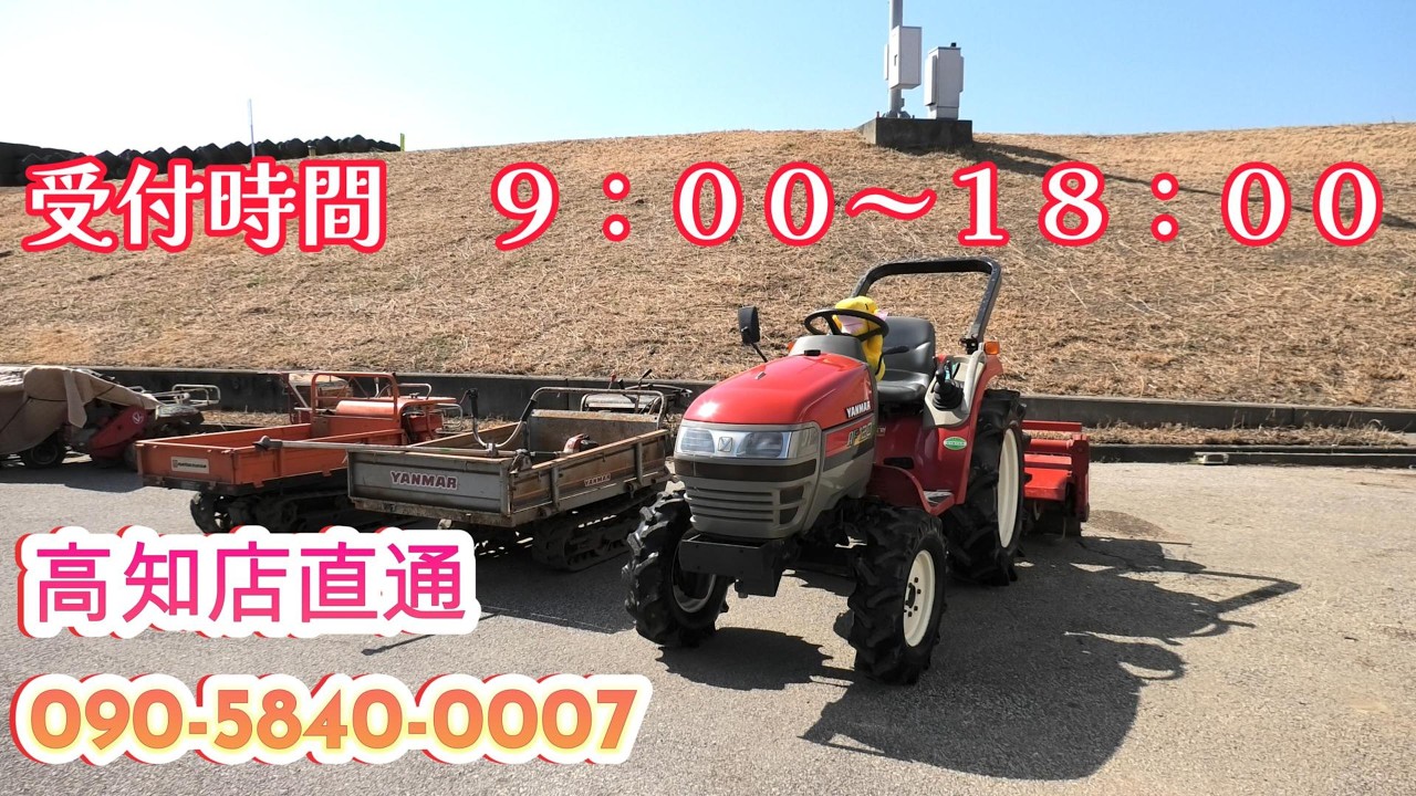 動画の最後に衝撃が！！春の運搬機祭り！！part1！