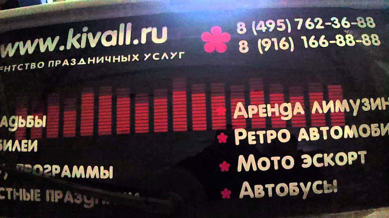 kivall.ru