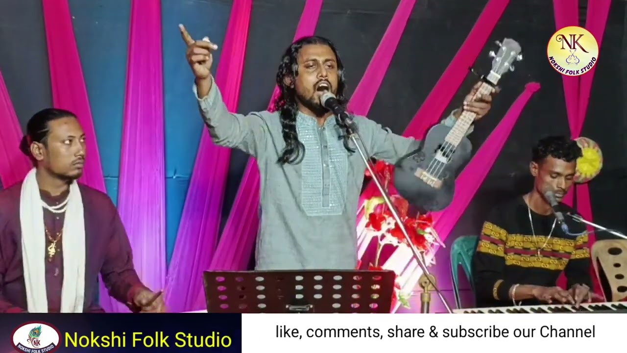 🔥খুজি আমি দ্বারে দ্বারে 🔥 Khuji Ami Dware Dware 🔥🎤Baul Akash | Nokshi Folk Studio🔥