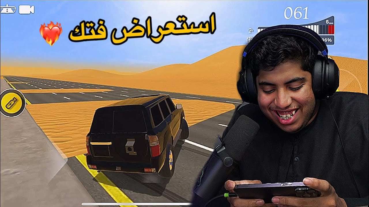 هجوله وقومات فتك ربع جي كلاس | كنق التطعيس