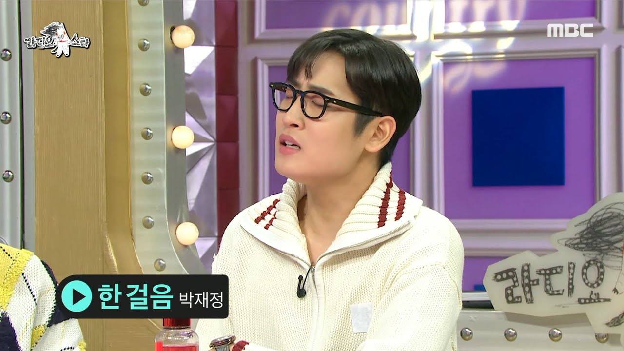 [라디오스타] M.O.M 메인 보컬 박재정의 신곡 미리 듣기🎵,MBC 220223 방송