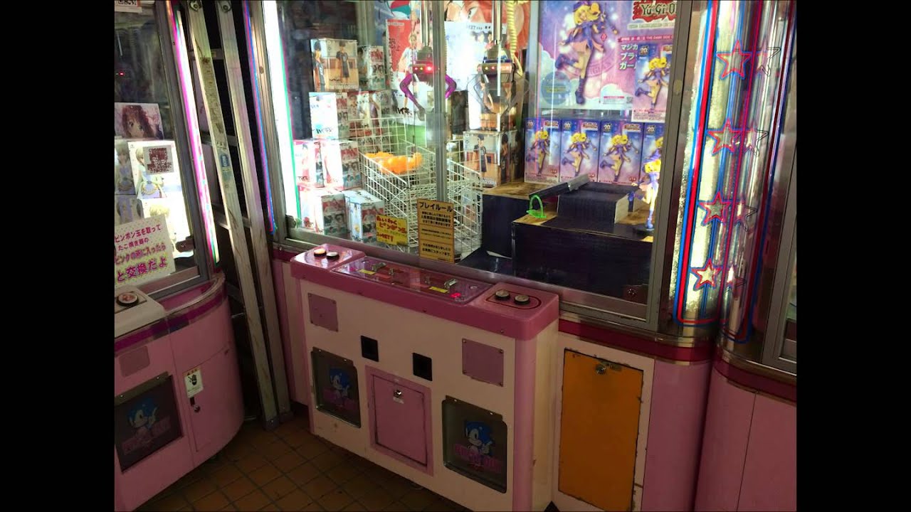 SEGA NEW UFOキャッチャーBGM(クラシックver)完全版