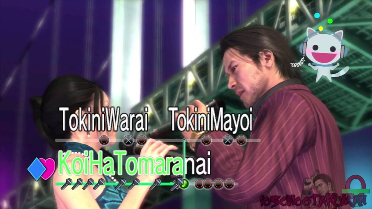 Yakuza: Dead Souls- Karaoke: Pure Love in Kamurocho (Akiyama & Yuna)