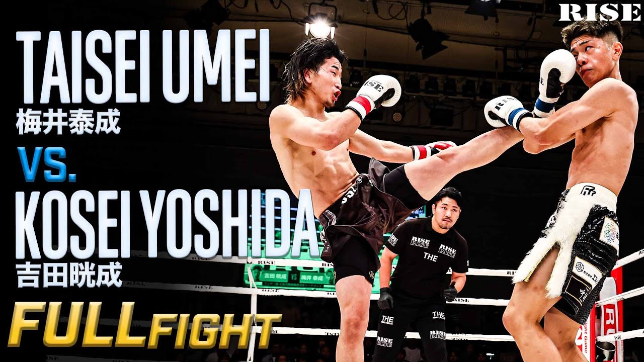 梅井泰成 vs 吉田晄成 ／ Taisei Umei vs Kosei Yoshida｜25.10.19 #RISE192 【OFFICIAL】
