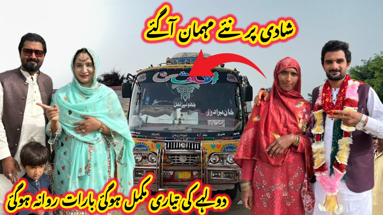 Shadi pr new mehman agay dulhay ki tayariyan mukamal hogai barat rawana |😃Sultan Baloch 