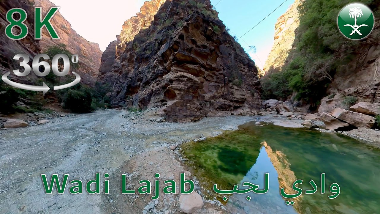 Experience 360/VR 8K Wadi Lajab. Immerse yourself in the natural beauty of وادي لجب.