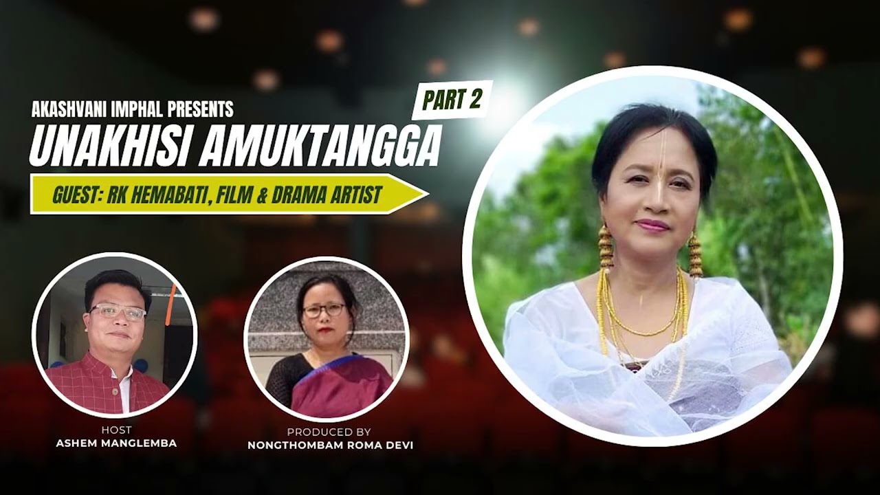 An Interview with RK Hemabati | Part 2 | Unakhisi Amuktangga | Akashvani Imphal