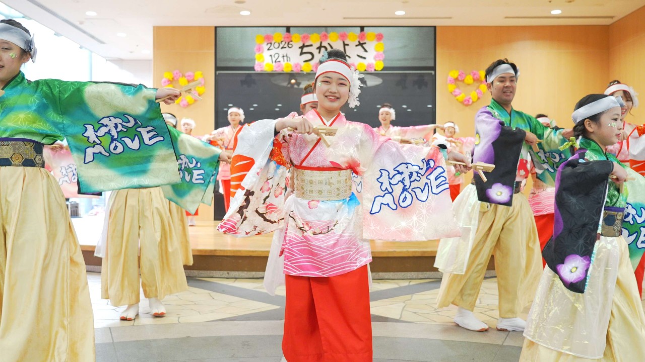 [4K] 和歌山MOVE　ちかよさ 2026 (中央)